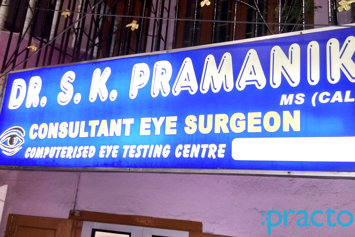 Entrance at Dr. S. K. Pramanik Lake Town Kolkata