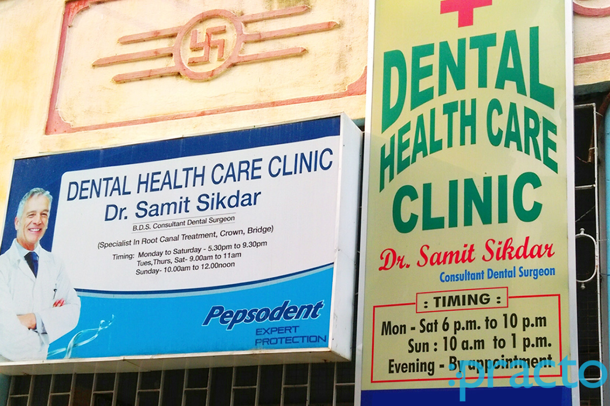 Entrance at Dental Health Care Clinic Northern Avenue Kolkata