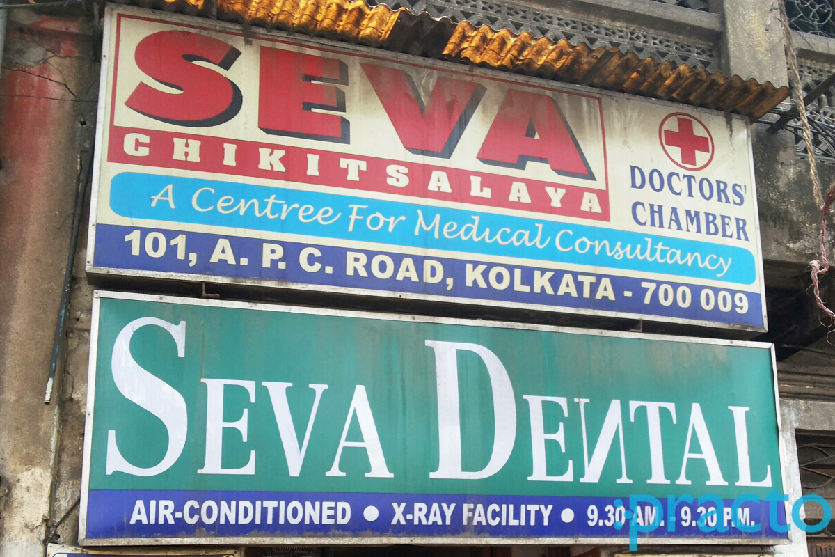Entrance at Seva Chikitsalaya Girish Park Kolkata