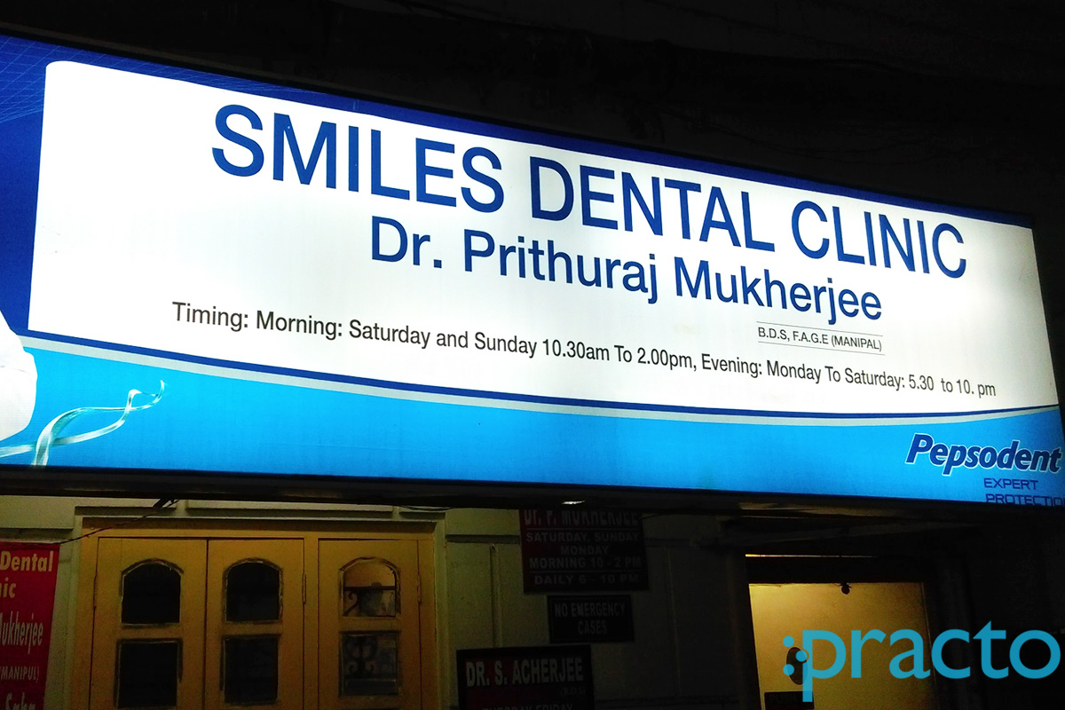 Entrance at Smile Dental Clinic Baguihati Kolkata