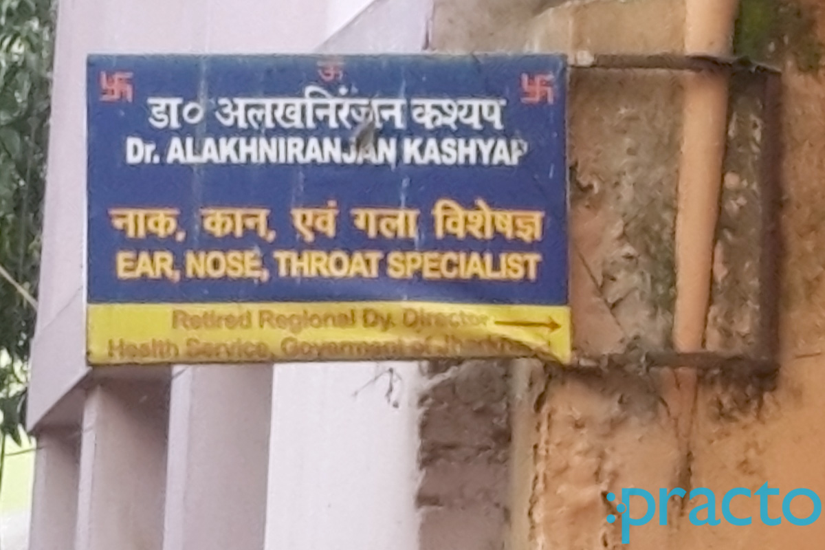 Entrance at Dr. Alakh Niranjan Kashyap’s Clinic Lalpur Ranchi