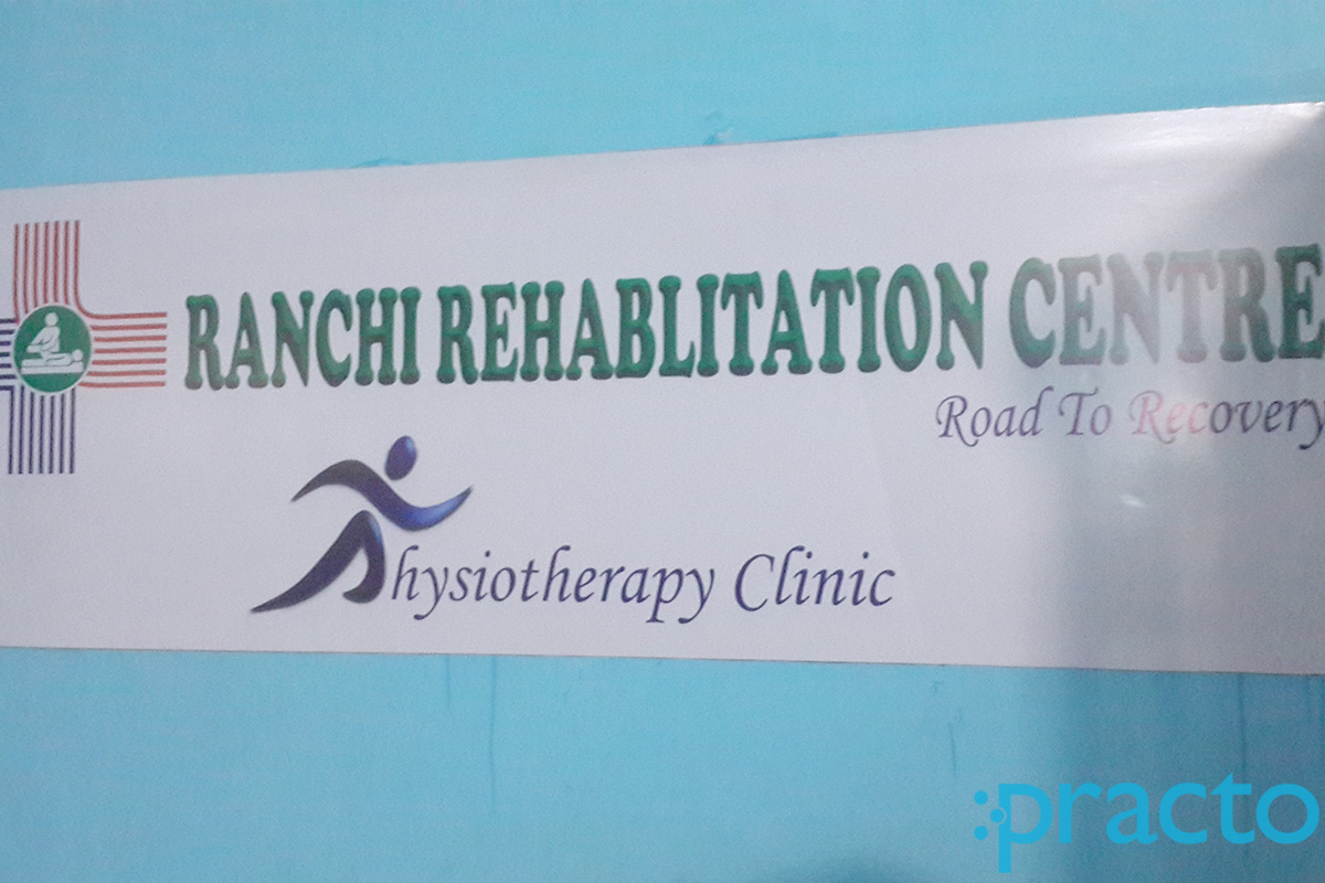 Entrance at Ranchi Rehablitation Centre Lalpur Ranchi