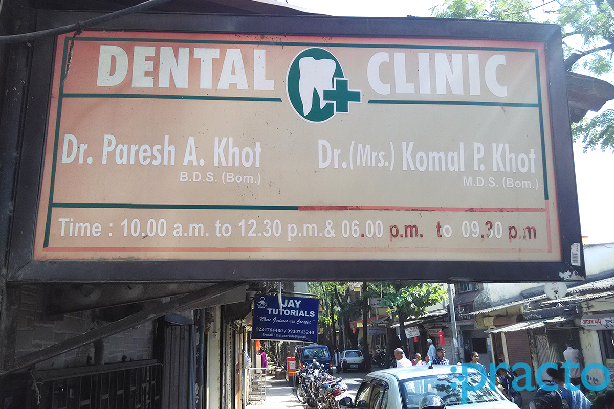 Entrance at Dr Paresh A. Khot Dental Clinic Kandivali West Mumbai