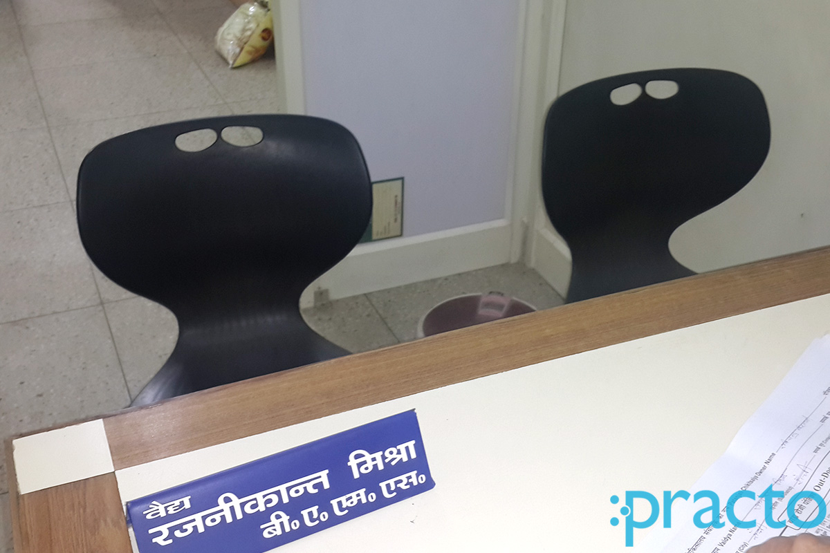 OPD/Ward at Patanjali Chikitshalaya Lalpur Ranchi