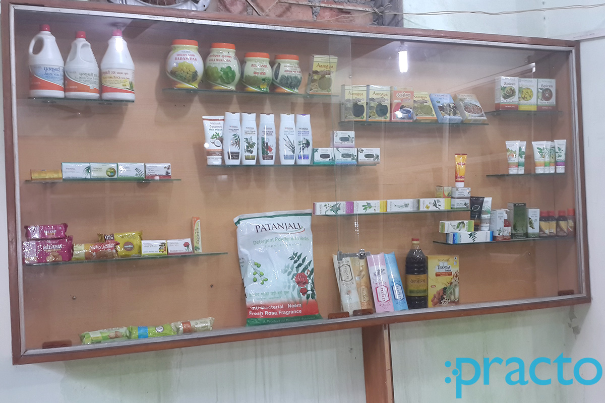Others at Patanjali Chikitshalaya Lalpur Ranchi