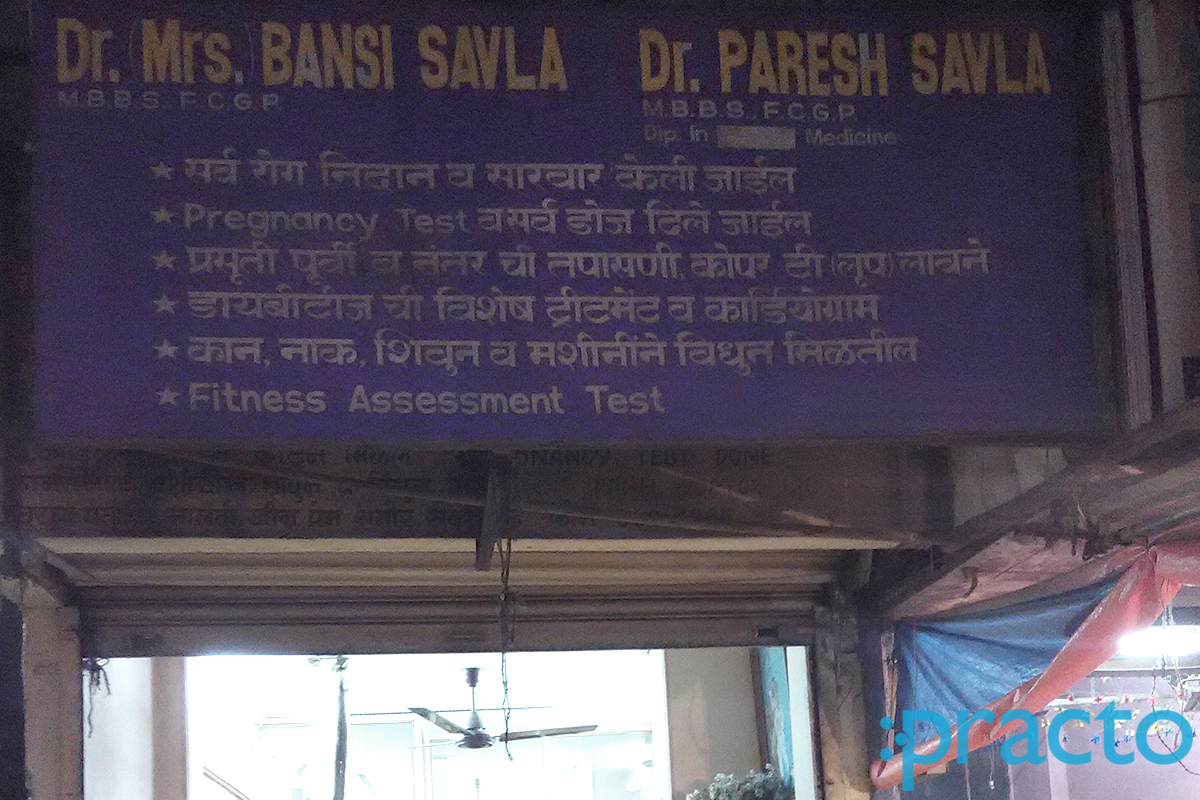 Entrance at Dr.Bansi P. Salva's Clinic Kandivali West Mumbai