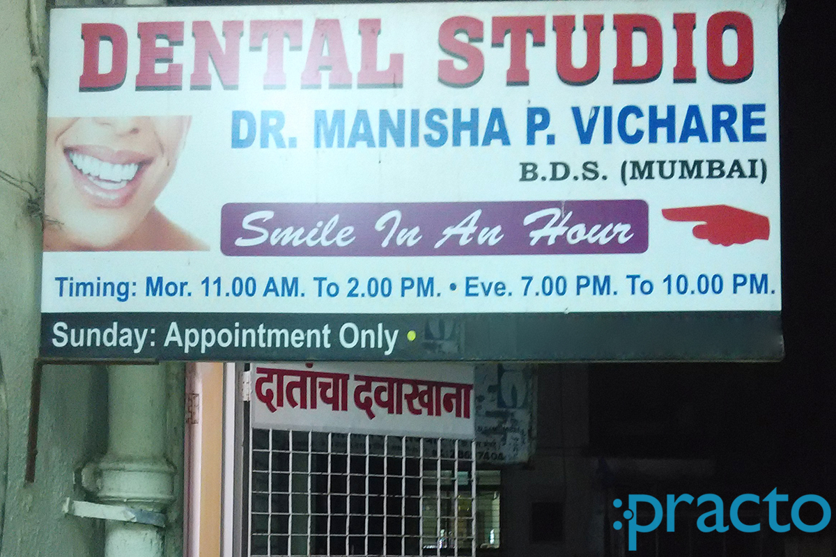 Entrance at Dental Studio Kandivali West Mumbai
