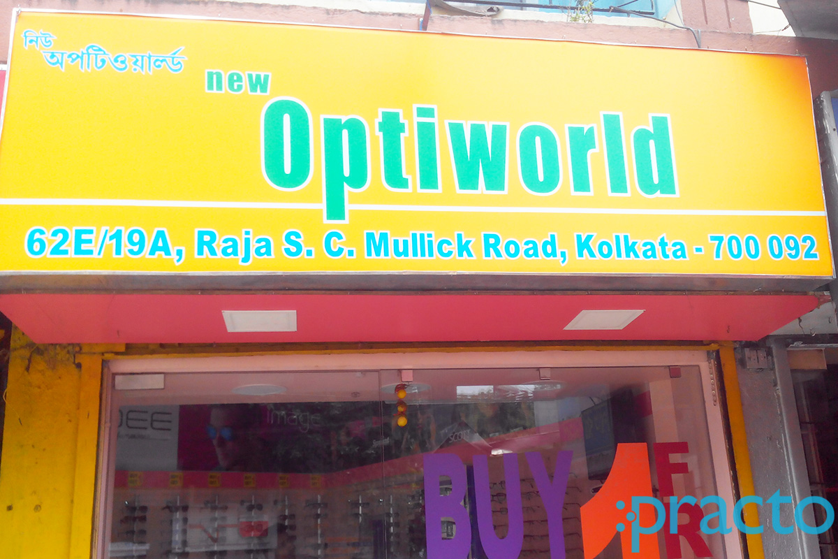 Entrance at Optiworld Baghajatin Kolkata