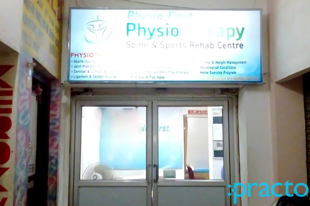 Entrance at Physio First Physiotherapy Spine & Sports Rehab Centre Kanke Road Ranchi