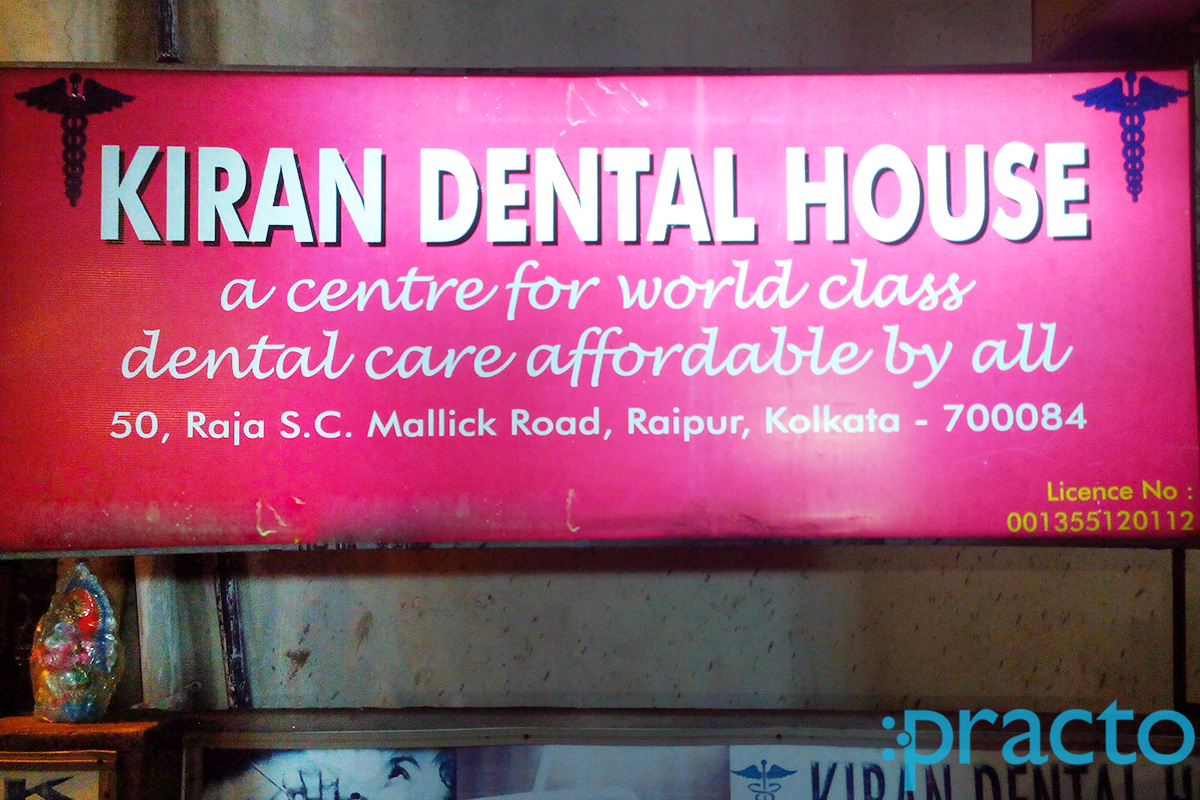 Entrance at Kiran Dental House Ganguly Bagan Kolkata