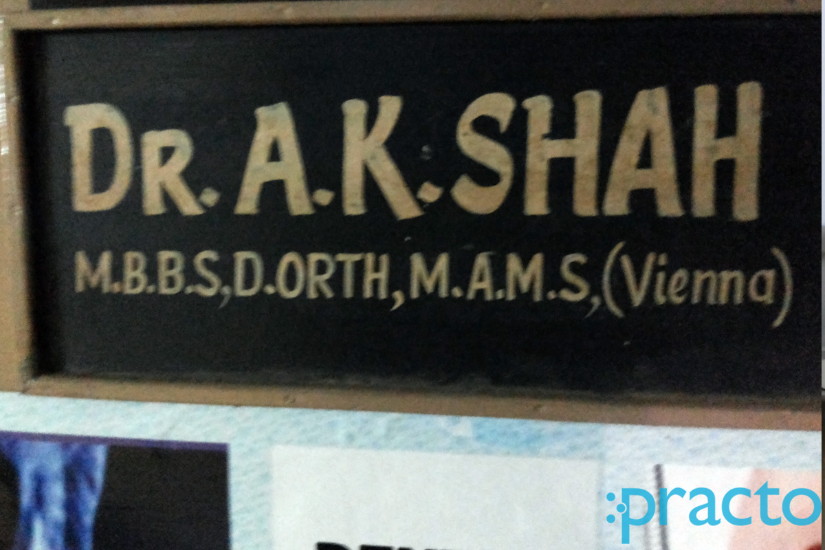 Entrance at Clinic Manicktala Kolkata