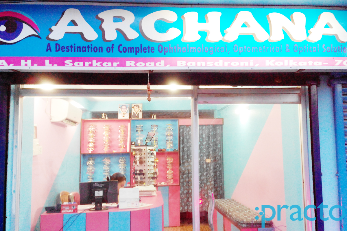 Entrance at Archana Bansdroni Kolkata