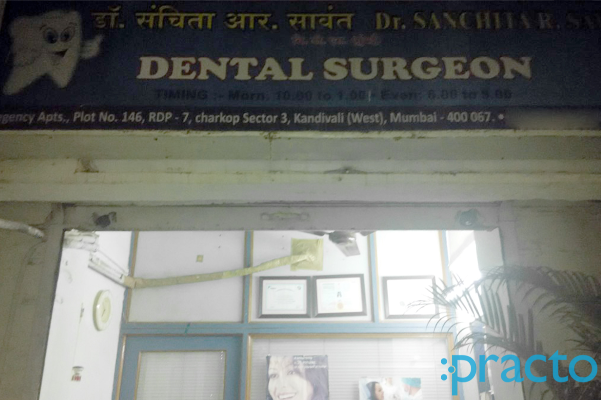Entrance at Dr.Sanchita's Dental Clinic Kandivali West Mumbai