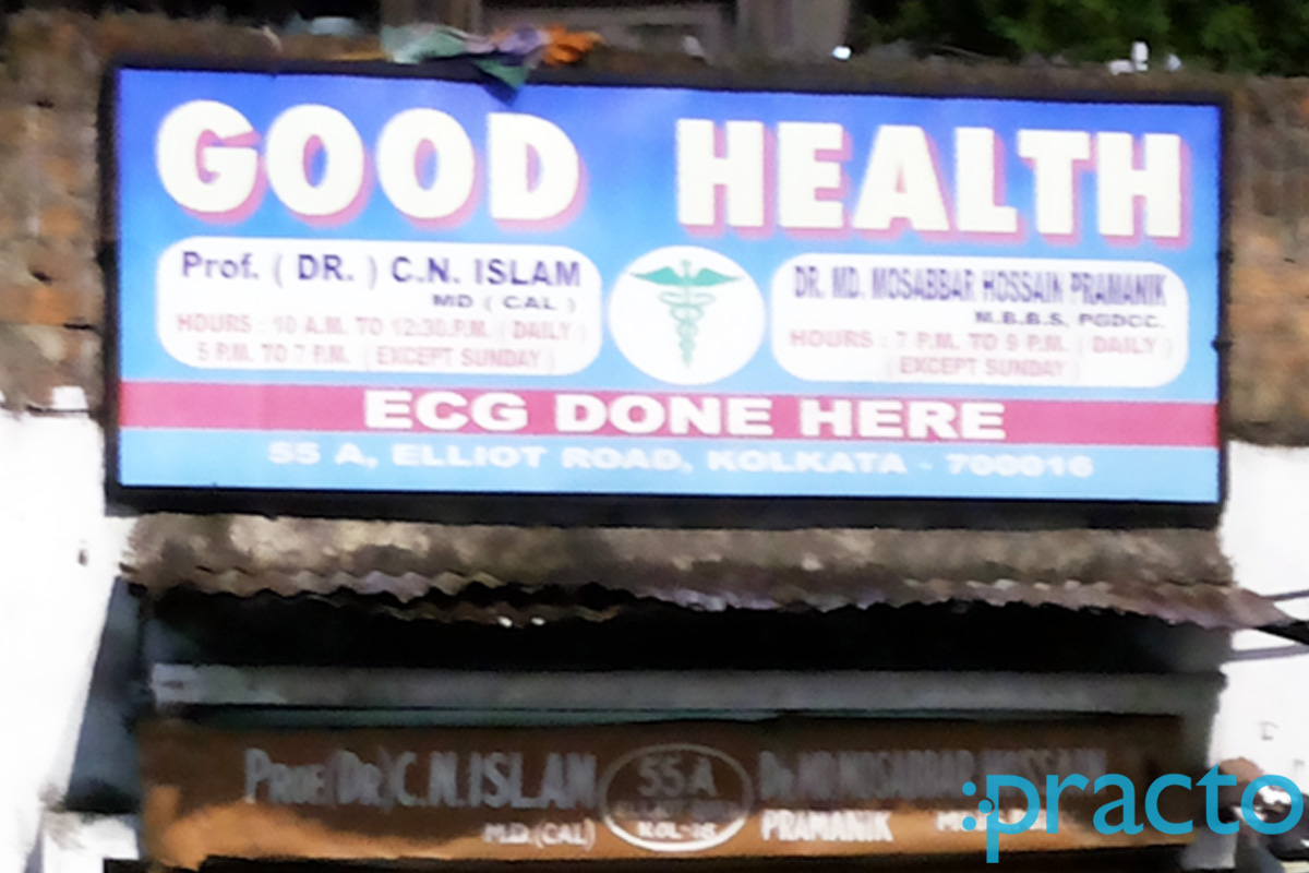 Entrance at Good Health Elliot Road Kolkata