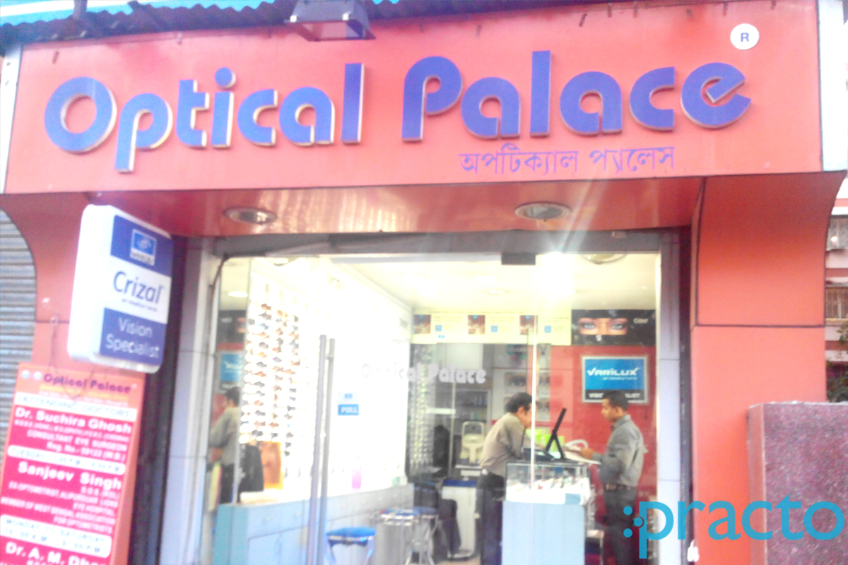 Entrance at Optical Palace Bansdroni Kolkata