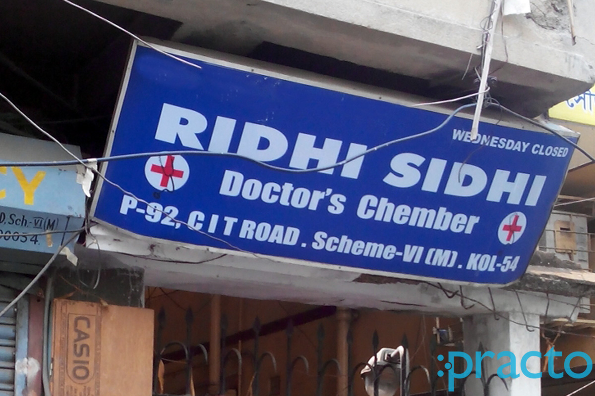 Entrance at Ridhi Sidhi Beliaghata Kolkata