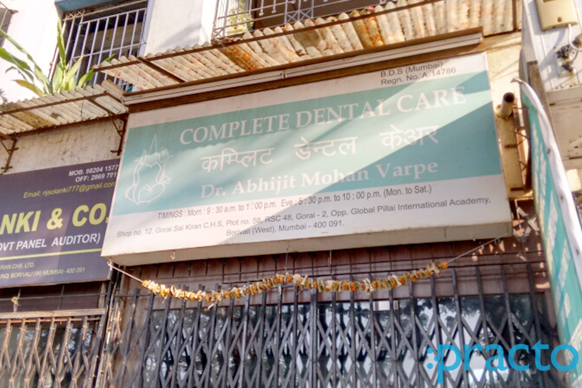 Entrance at Complete Dental Care Borivali West Mumbai