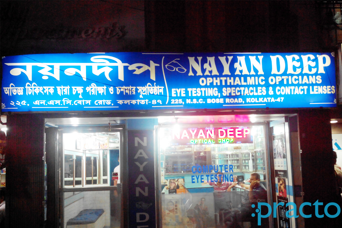 Entrance at Nayandeep Bansdroni Kolkata