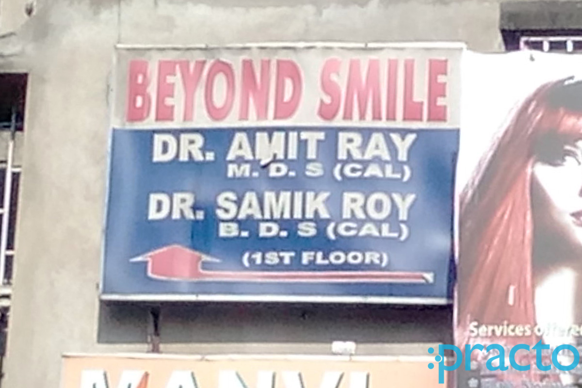 Entrance at Beyond Smile Dental Clinic Beliaghata Kolkata