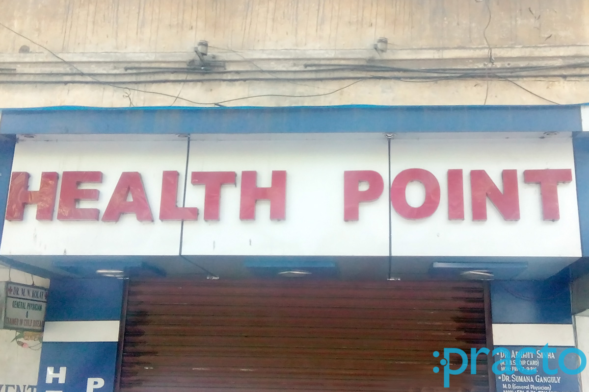 Entrance at Health Point Beliaghata Kolkata
