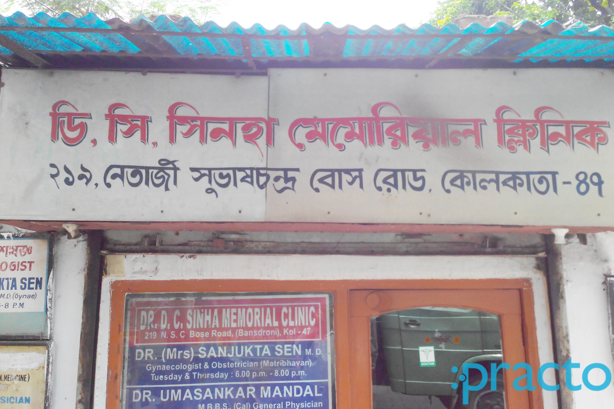 Entrance at Dr. D. C. Sinha Memorial Clinic Bansdroni Kolkata