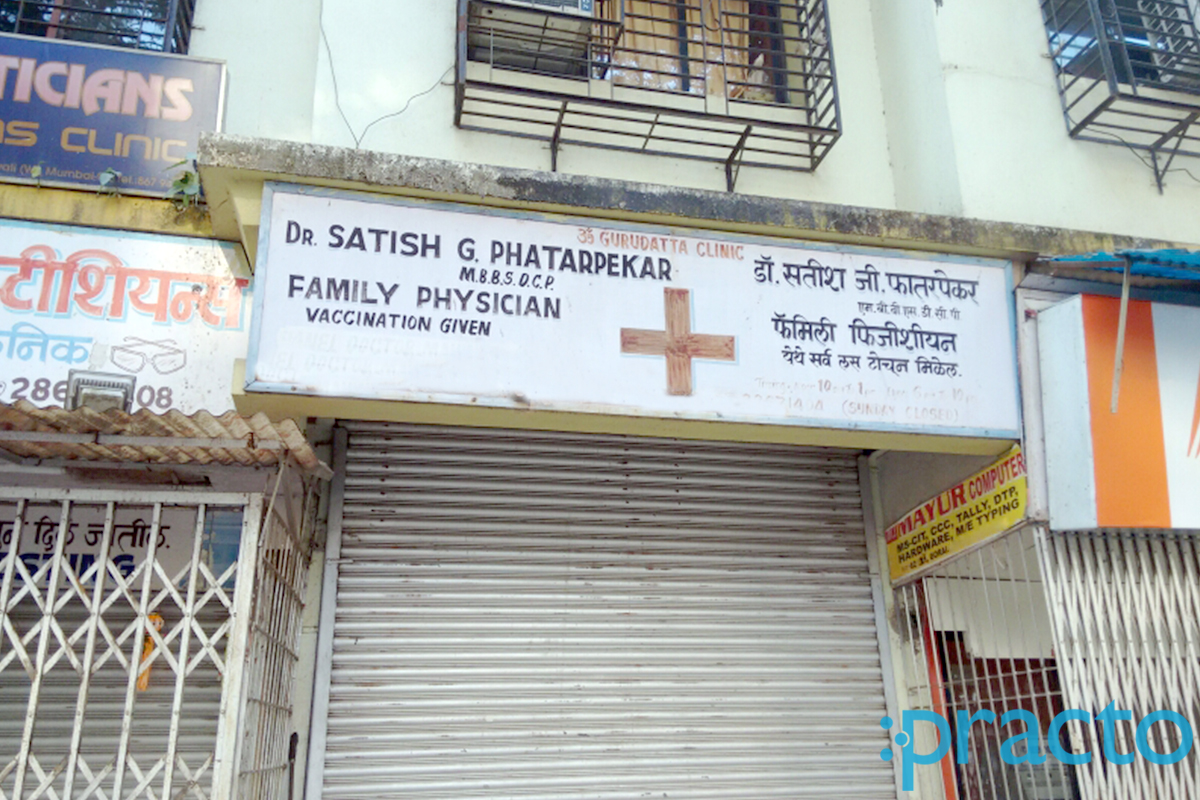 Entrance at Dr. Satish G. Phatarpekar Gorai Mumbai
