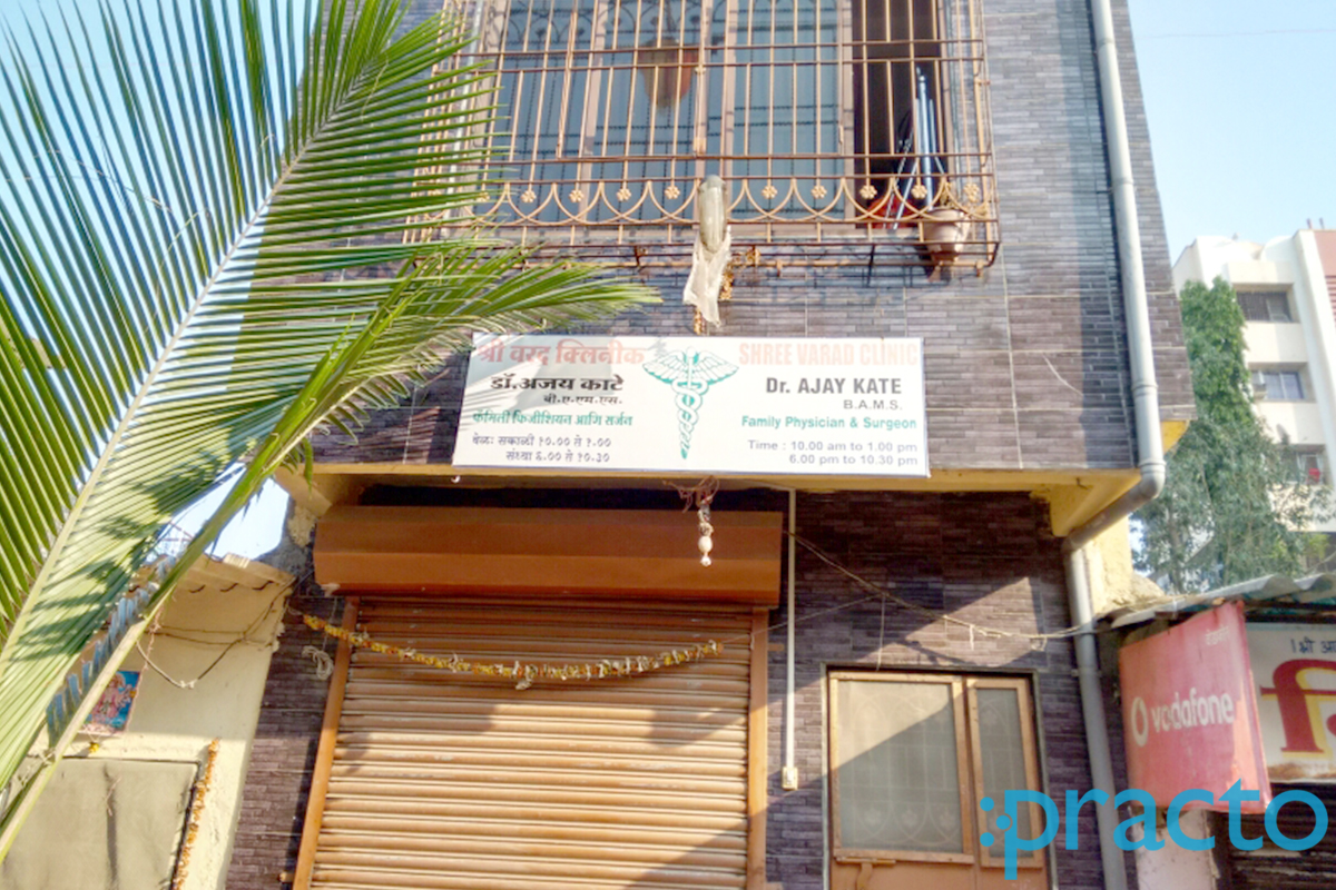 Entrance at Shree Varad Clinic Borivali West Mumbai