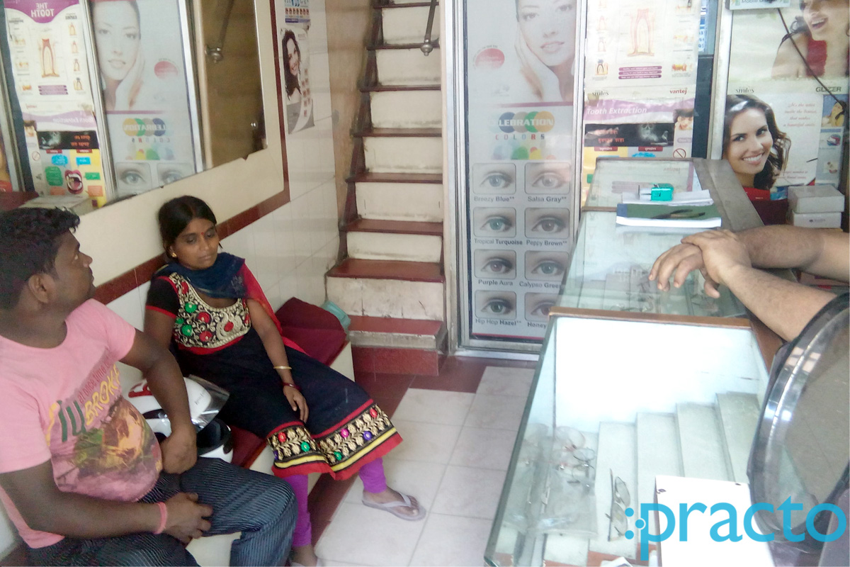 Waiting Area at Dentist & Opticians Beliaghata Kolkata