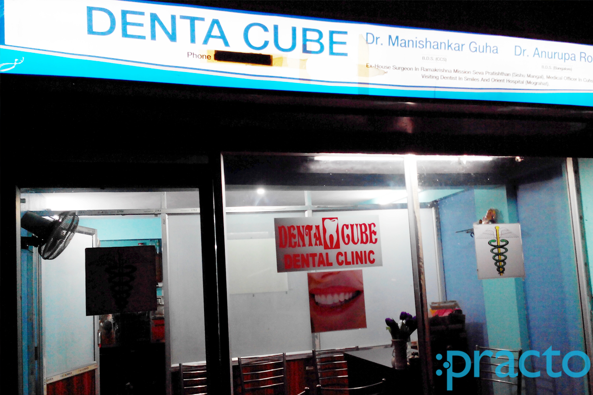 Entrance at Denta Cube Garia Kolkata
