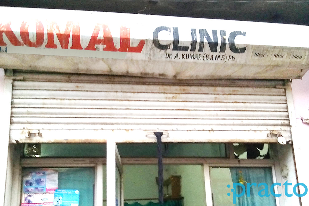Entrance at Komal Clinic New Janta Nagar Ludhiana