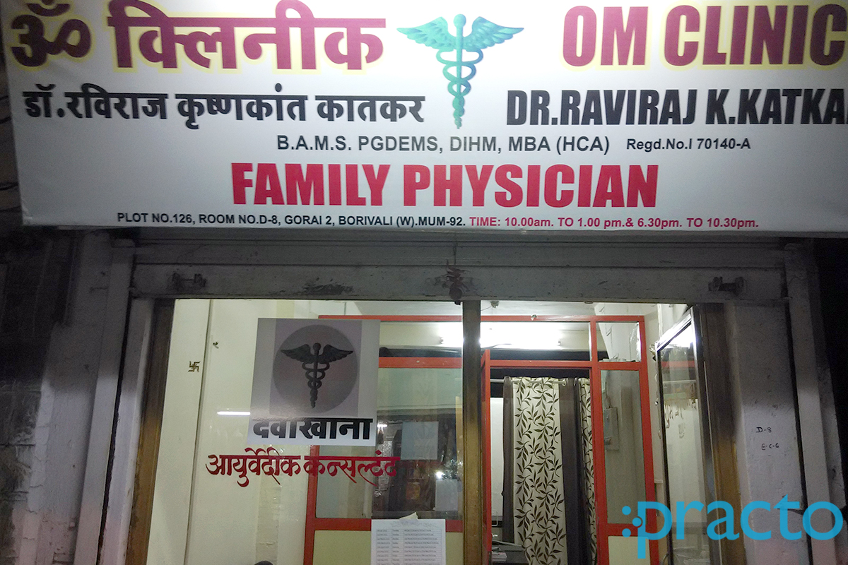 Entrance at Om Clinic Borivali West Mumbai
