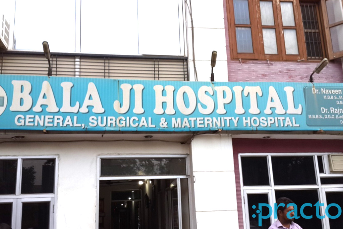 Entrance at Balaji Hospital Urban Estate Phase II Ludhiana