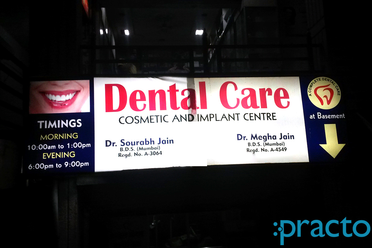 Entrance at Dental Care Center Bharat Heavy Electricals (BHEL) Bhopal