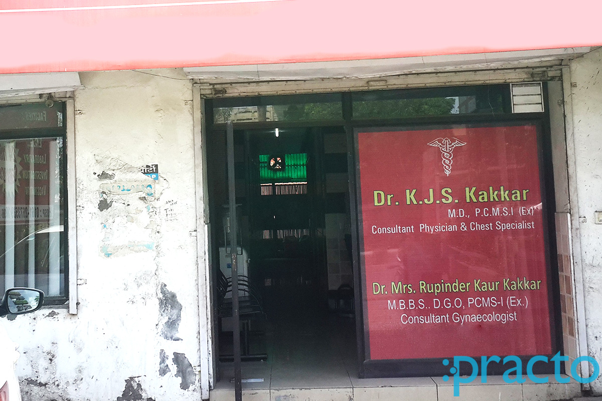 Entrance at Kakkar Hospital Jamalpur Awana Ludhiana