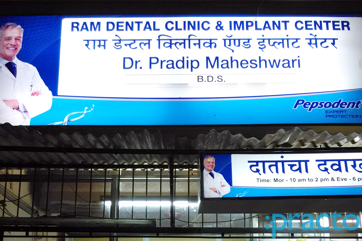 Ram Dental Clinic And Implant  Center Borivali West Mumbai