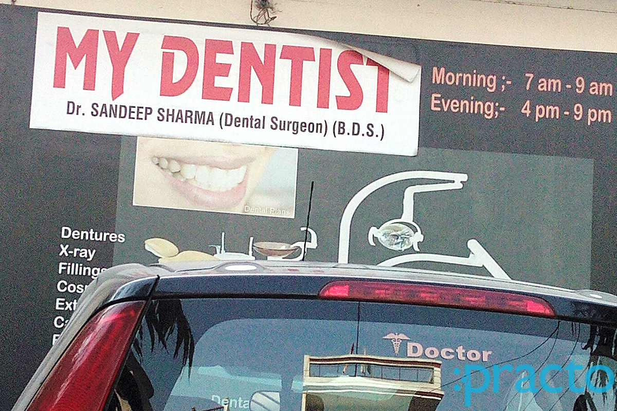 Entrance at My Dentist Moti Nagar Ludhiana