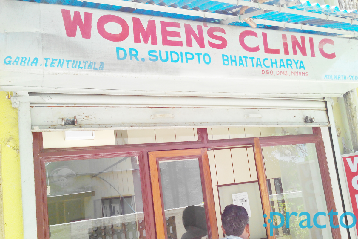 Entrance at Women's Clinic Garia Kolkata