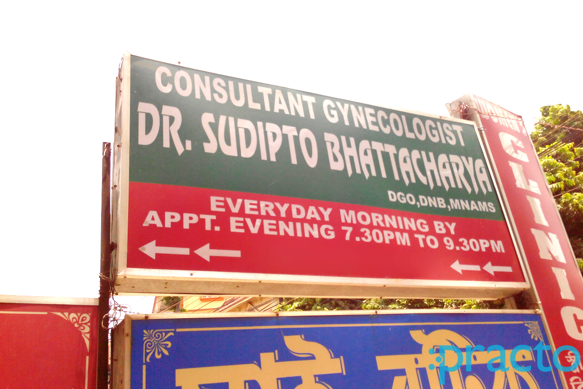 Entrance at Women's Clinic Garia Kolkata