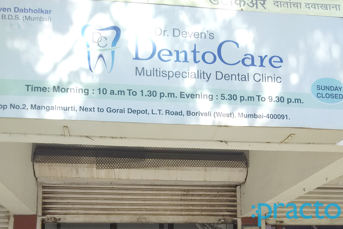 Entrance at Dr. Deven's Dentocare Borivali West Mumbai