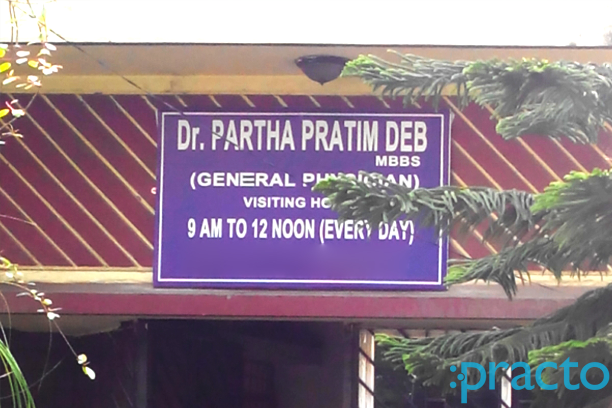 Entrance at Dr. Partha Pratim Deb's Clinic Garia Kolkata