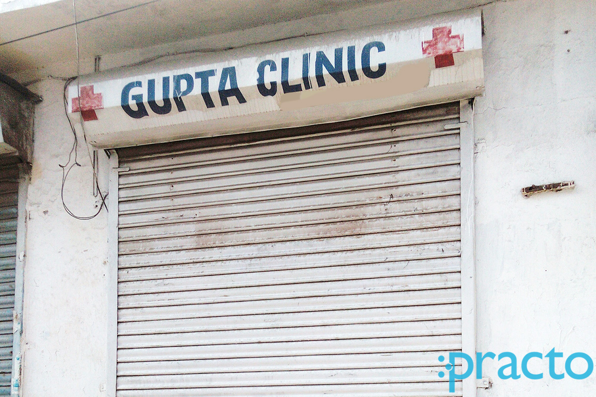 Entrance at Gupta Clinic Moti Nagar Ludhiana