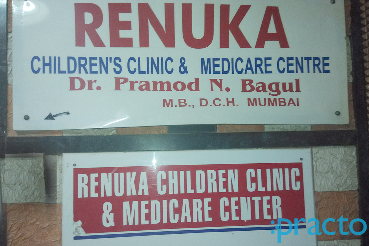 Entrance at Renuka Childern Clinic & Medicare Center Borivali West Mumbai