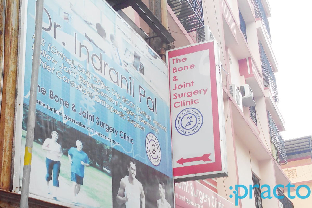 Entrance at Dr. Indranil Pal's Clinic Garia Kolkata