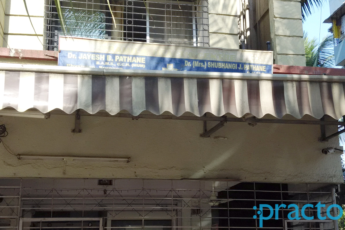 Entrance at Pramila Health Center Borivali West Mumbai