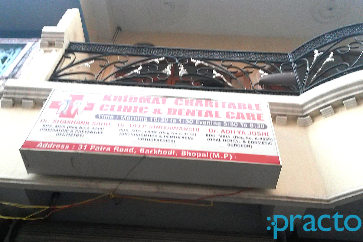 Entrance at Khidmat Charitable Clinic & Dental Care Bharat Heavy Electricals (BHEL) Bhopal