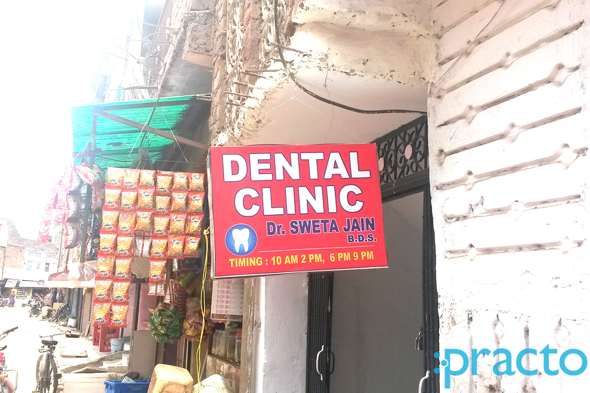 Entrance at Jain Dental Clinic Bharat Heavy Electricals (BHEL) Bhopal