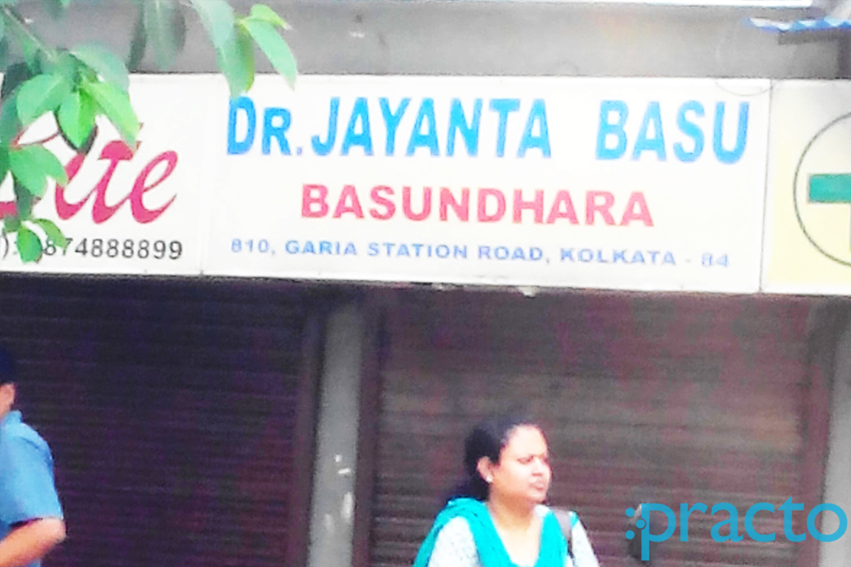Entrance at Dr. Jayanta Basu's Clinic Gariahat Kolkata