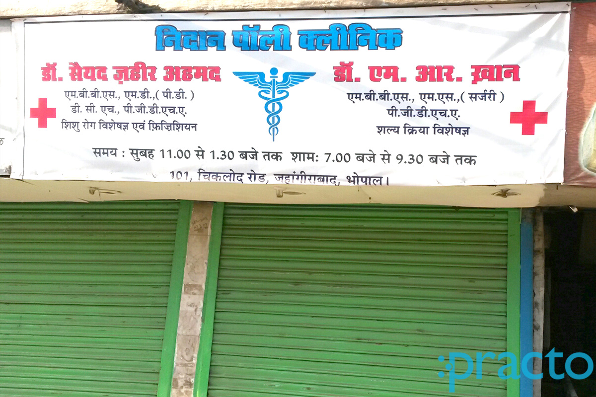 Entrance at Nidan Poly Clinic Jahangirabad Bhopal