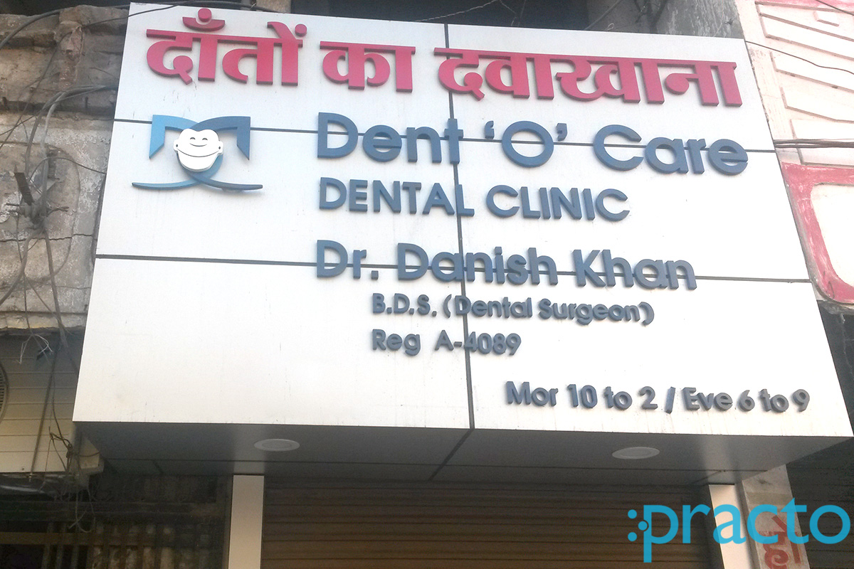 Entrance at Dent O Care Dental Clinic Jahangirabad Bhopal