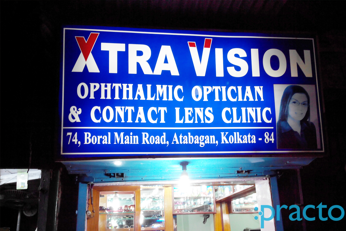 Entrance at Xtra Vision Garia Kolkata